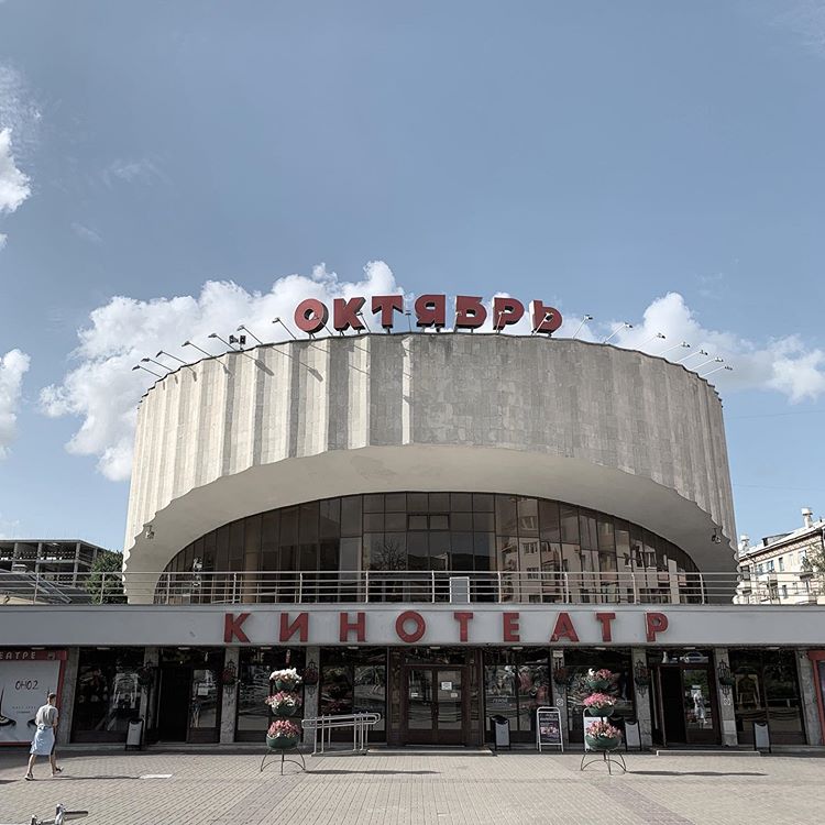 Oktyabr Cinema