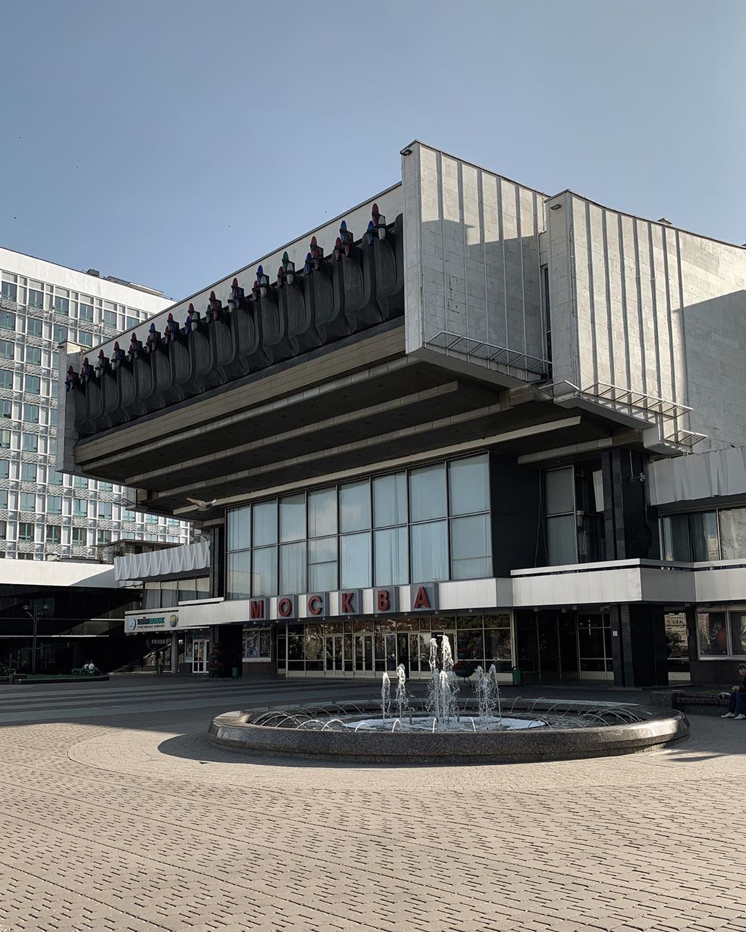 “Moscow” cinema
