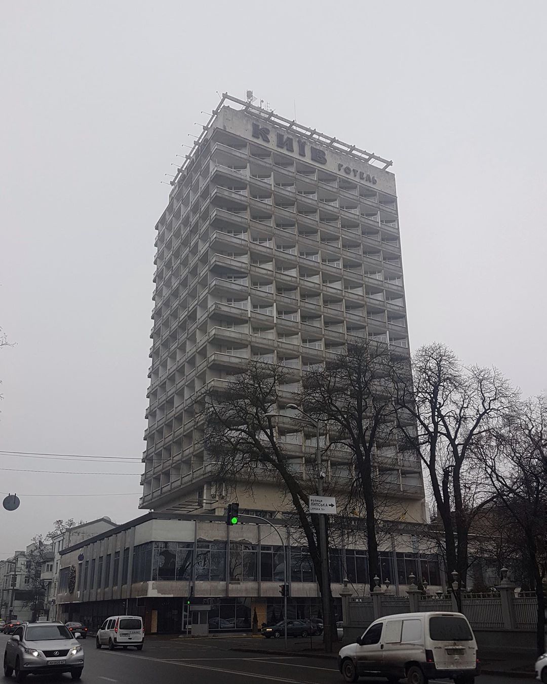 Hotel Kyiv