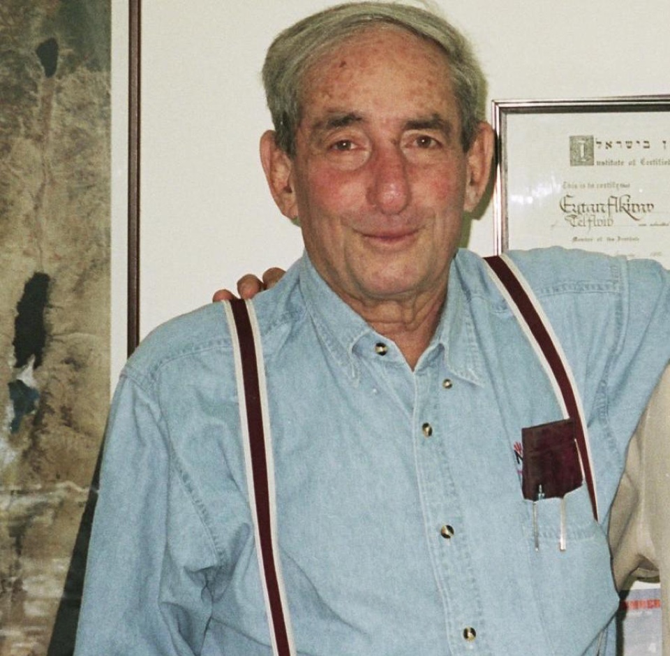 Moshe Lufenfeld